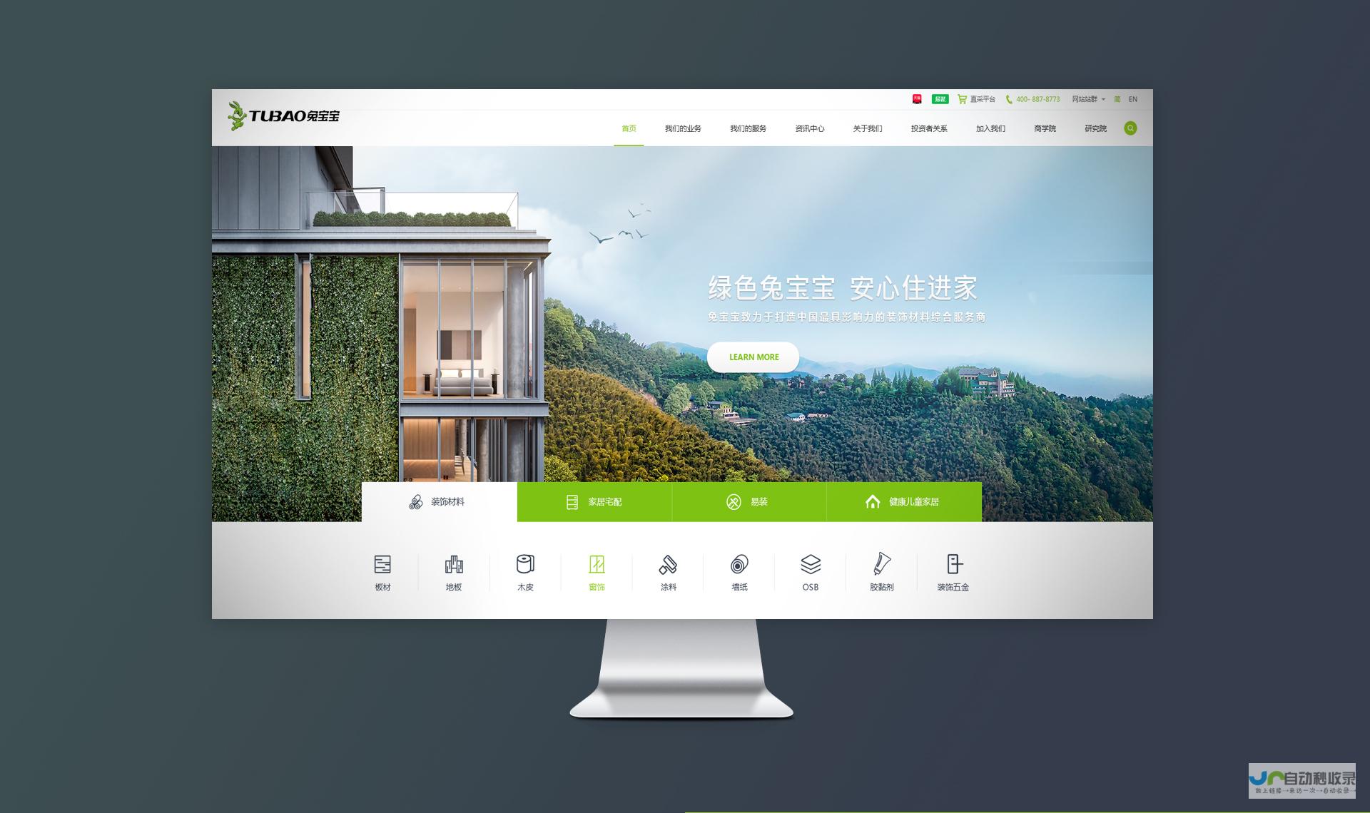 网站建设全流程解析：从需求分析到维护，确保项目成功