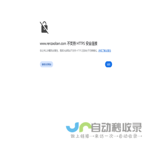 人造板生产服务网