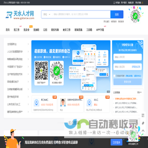 台车炉厂家_台车式退火炉_台车式回火炉―安徽大新工业炉有限公司