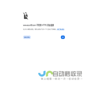 江门网站建设|江门网站优化|江门网站制作|国内顾问式品牌策划机构—江门亿阳科技官网—江门本地化网站建设公司