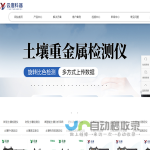 111北京中土源房地产土地资产评估有限公司