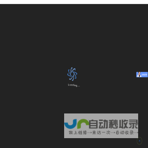 上海跨赢信息科技有限公司