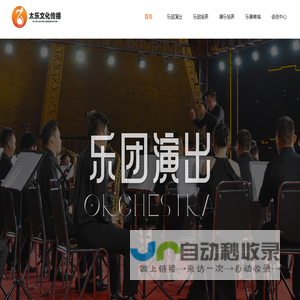 河南太乐文化传播有限公司