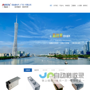 电缆桥架｜广东网格桥架｜金属线槽｜镀锌线管｜铝合金桥架｜不锈钢桥架｜抗震支架安装｜知名桥架品牌