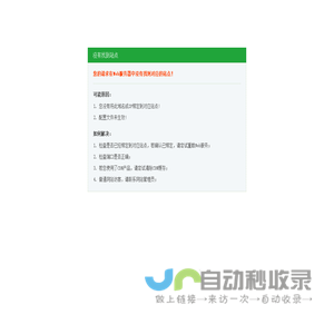 泰州市锋发动力设备有限公司