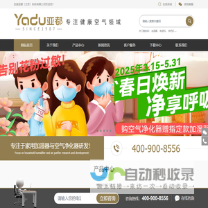 安徽变能电力设备有限公司