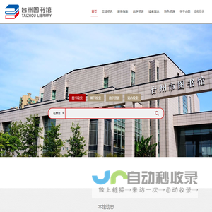 广州市誉声视听科技有限公司