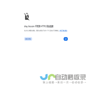 网站首页-上海安研商贸有限公司