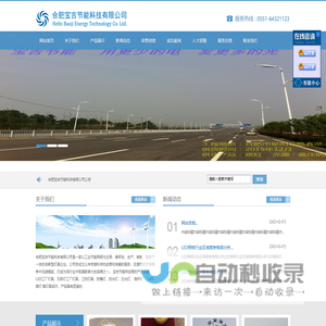 首页,上海加文汽车科技有限公司