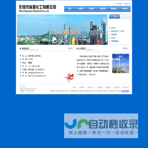 昆山博纳森电子科技有限公司
