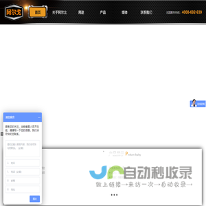 水陆两栖全地形车,水陆两栖车,两栖车,水陆两用车,消防救援车,水域救援车,山岳救援车-首页-准提(上海)机械有限公司