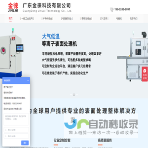 工程造价咨询甲级-山东明浩工程项目管理有限公司