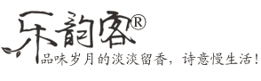 乐韵客原第一茶商城、专注高品质普洱茶、新会柑普茶、红茶,绿茶,大红袍,茶具