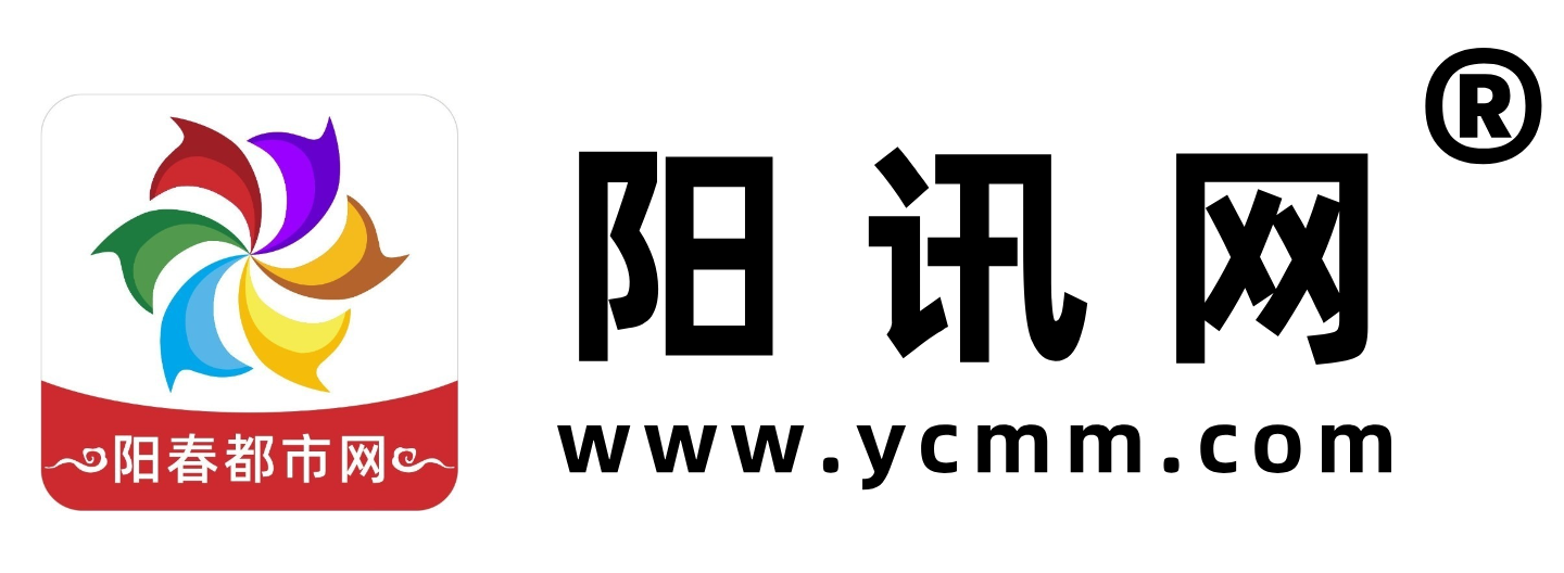 阳讯网同城信息